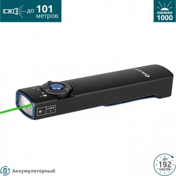 Фонарь OLIGHT ARKFELD COOL WHITE