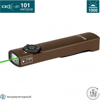 Фонарь OLIGHT ARKFELD DESERT TAN NEUTRAL WHITE