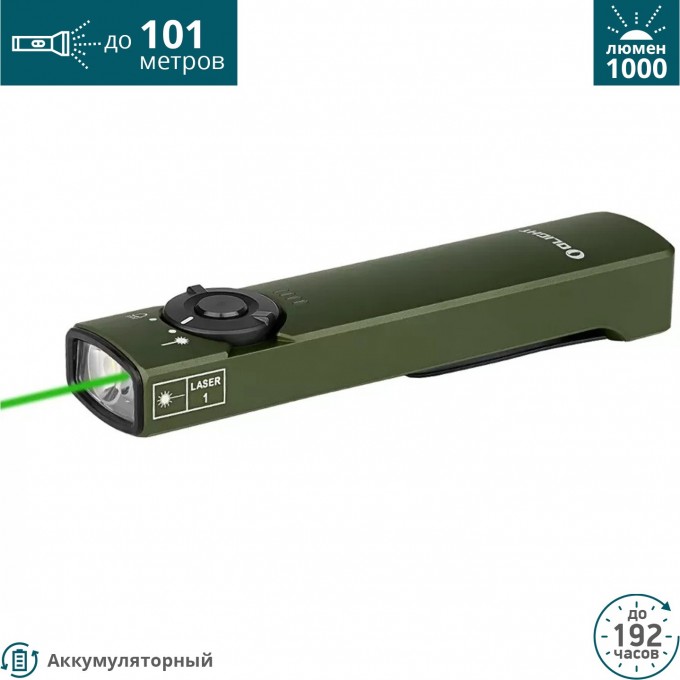 Фонарь OLIGHT ARKFELD OD GREEN NEUTRAL WHITE 127631