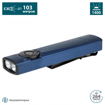 Фонарь OLIGHT ARKFELD ULTRA NAVY BLUE CW