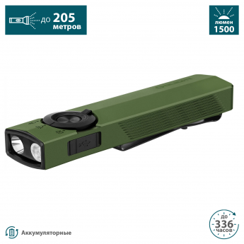 Фонарь OLIGHT ARKPRO OD Green CW
