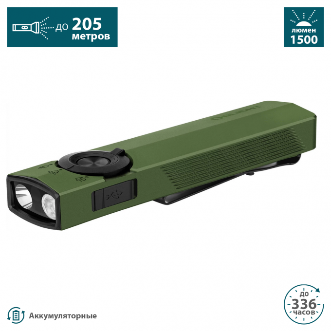 Фонарь OLIGHT ARKPRO OD Green CW 694832