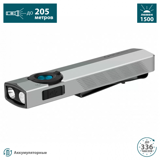 Фонарь OLIGHT ARKPRO Silver Graphite CW 694375