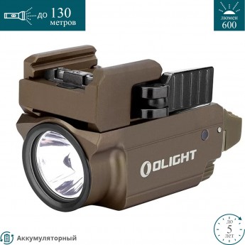 Фонарь OLIGHT BALDR MINI DESERT TAN
