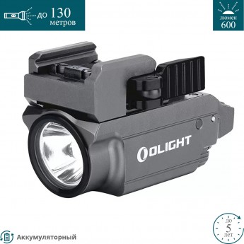 Фонарь OLIGHT BALDR MINI GUNMETAL GREY