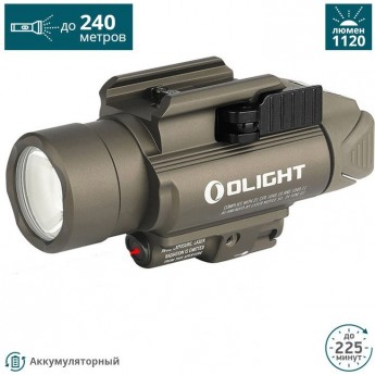 Фонарь OLIGHT BALDR RL DESERT TAN