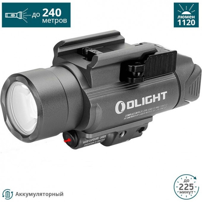 Фонарь OLIGHT BALDR RL GUNMETAL GREY 120885