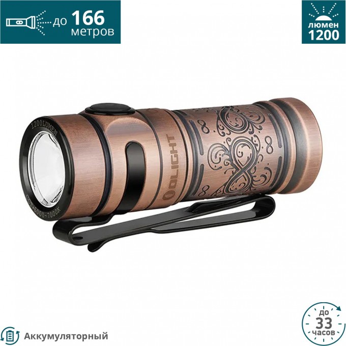 Фонарь OLIGHT BATON 3 ETERNAL 125361