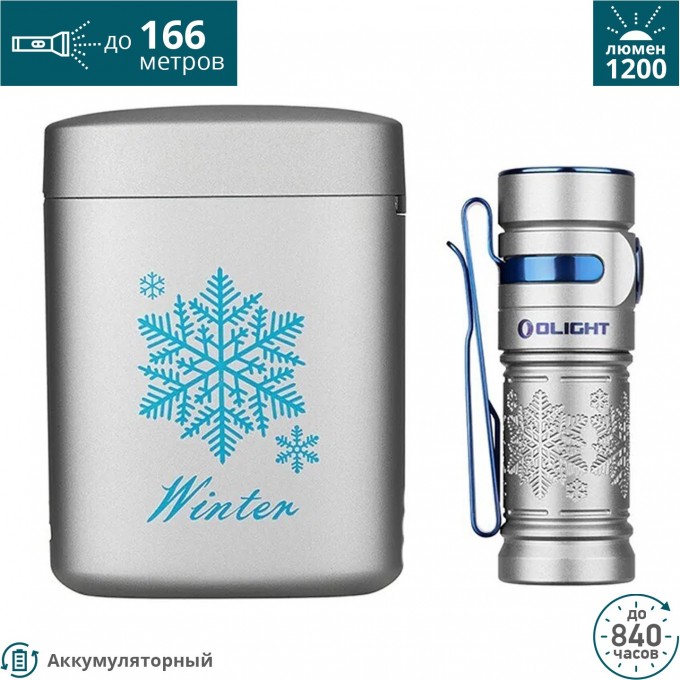 Фонарь OLIGHT BATON 3 PREMIUM EDITION WINTER 124944