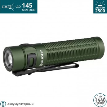 Фонарь OLIGHT BATON 3 PRO MAX OD GREEN