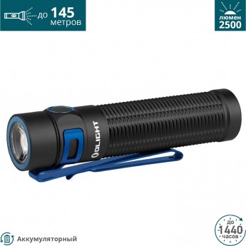 Фонарь OLIGHT BATON 3 PRO MAX WARM WHITE 3000~4000K