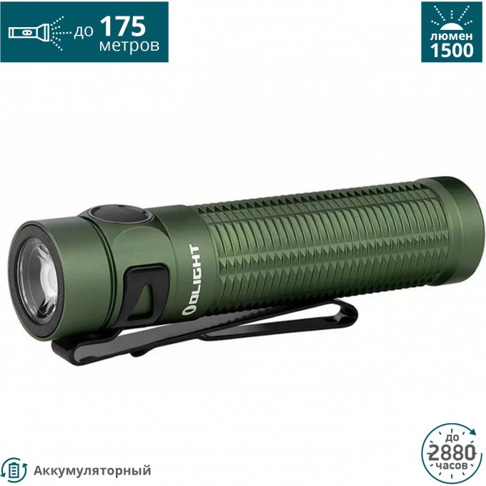 Фонарь OLIGHT BATON 3 PRO OD GREEN NEUTRAL WHITE 000204