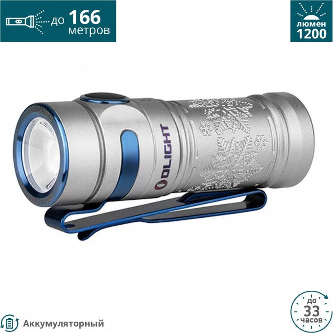 Фонарь OLIGHT BATON 3 WINTER 125354