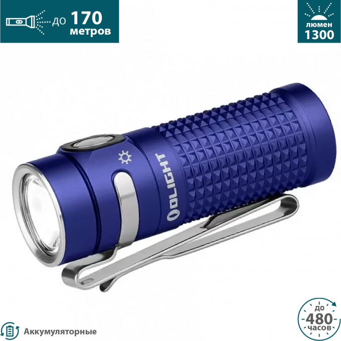 Фонарь OLIGHT BATON 4 Regal blue 006428