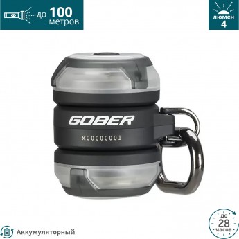 Фонарь OLIGHT GOBER KIT