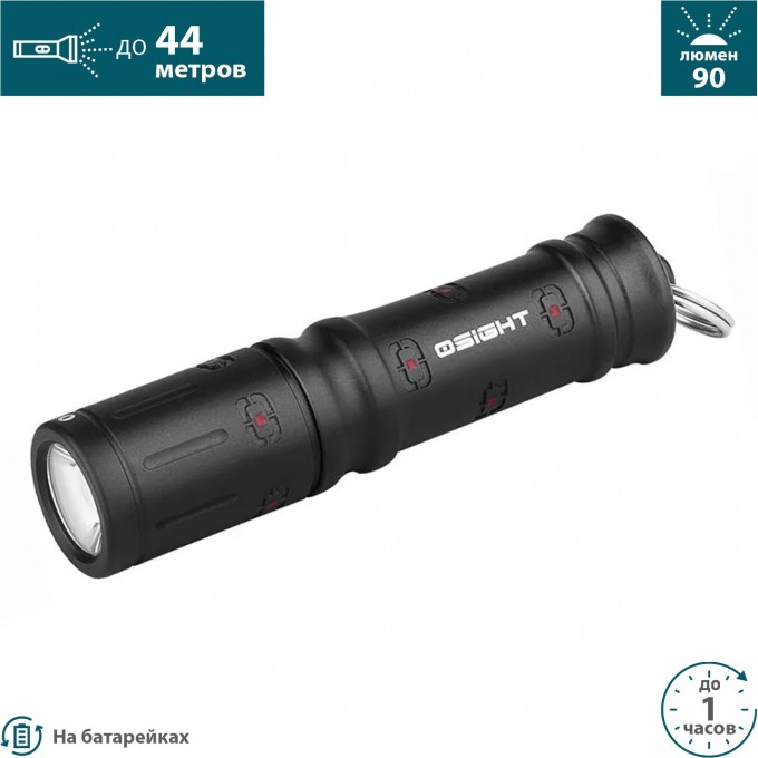 Фонарь OLIGHT I3E EOS OSIGHT EDITION 691794