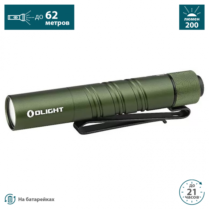 Фонарь OLIGHT i3T 2 OD Green 690889