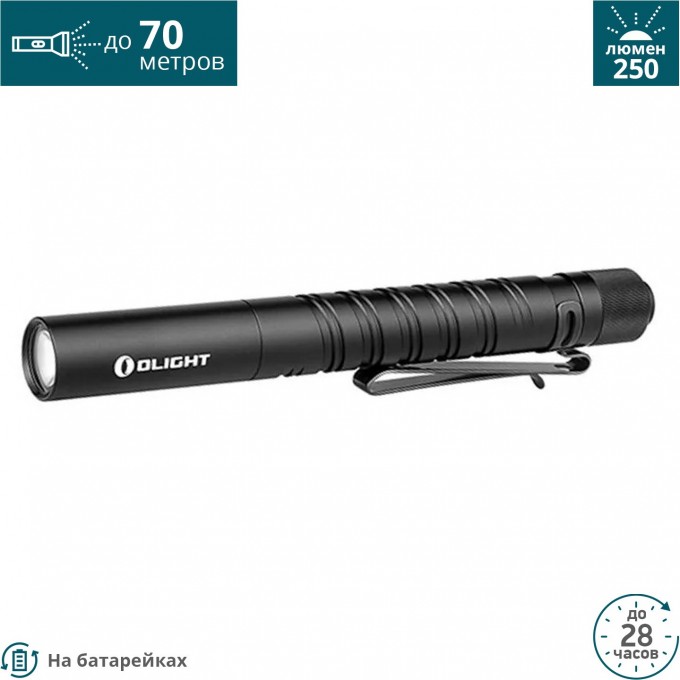 Фонарь OLIGHT I3T PLUS 124531