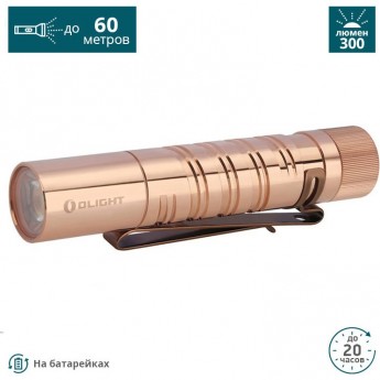 Фонарь OLIGHT i5T EOS CU