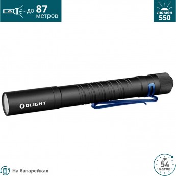 Фонарь OLIGHT I5T PLUS NEUTRAL 4000~5000K Фонарь OLIGHT I5T PLUS NEUTRAL 4000~5000K
