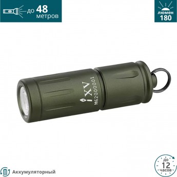 Фонарь OLIGHT IXV EOS OD GREEN