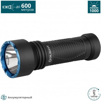 Фонарь OLIGHT JAVELOT MINI