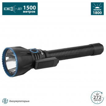 Фонарь OLIGHT JAVELOT TURBO 2
