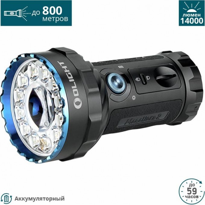 Фонарь OLIGHT MARAUDER 2 121615
