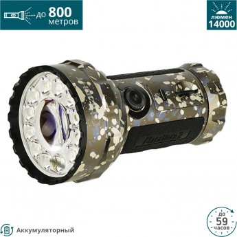 Фонарь OLIGHT MARAUDER 2 DESERT CAMOUFLAGE