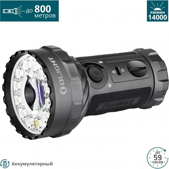 Фонарь OLIGHT MARAUDER 2 GUNMETAL GREY 000402