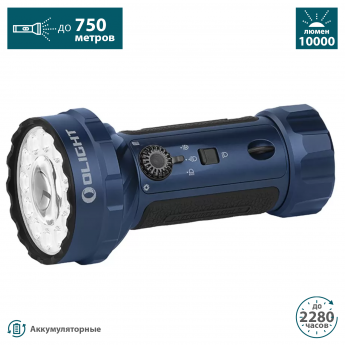 Фонарь OLIGHT MARAUDER MINI 2 Midnight Blue