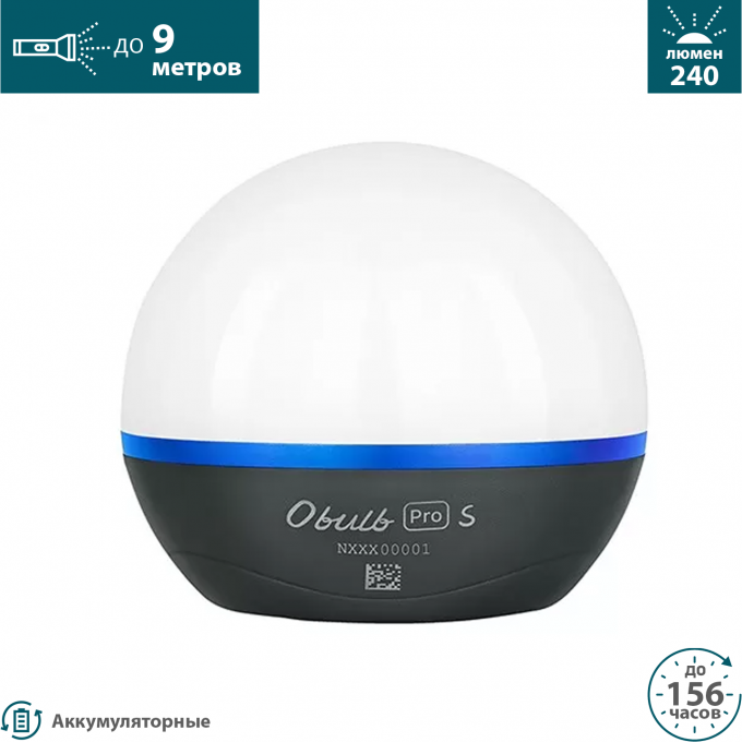 Фонарь OLIGHT OBULB PRO S BLACK 001744