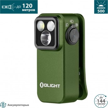 Фонарь OLIGHT OCLIP PRO OD Green