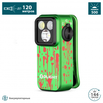 Фонарь OLIGHT OCLIP PRO Zombie Green