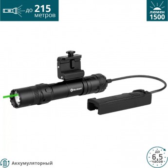 Фонарь OLIGHT ODIN GL