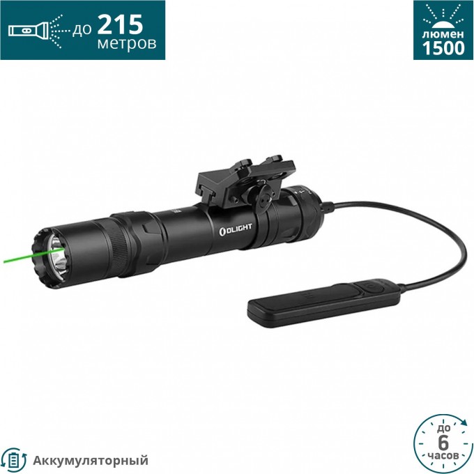 Фонарь OLIGHT ODIN GL M 123237