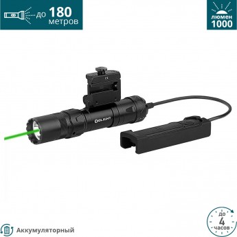 Фонарь OLIGHT ODIN GL MINI