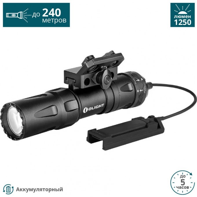 Фонарь OLIGHT ODIN MINI 120731