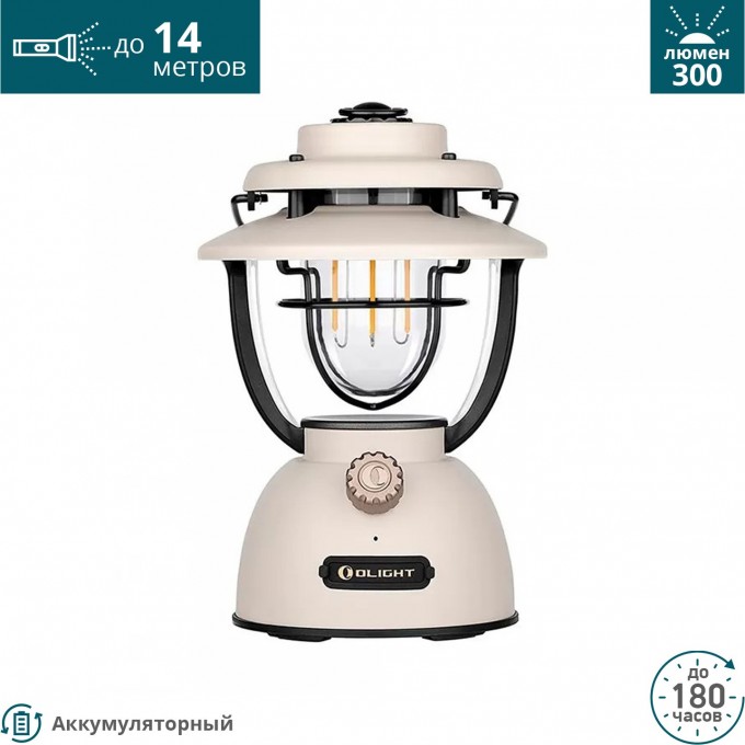 Фонарь OLIGHT OLANTERN CLASSIC 2 PRO CLAY BEIGE 125590