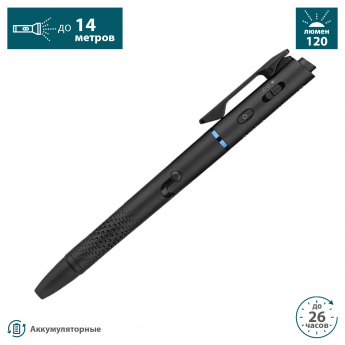 Фонарь OLIGHT OPEN 3