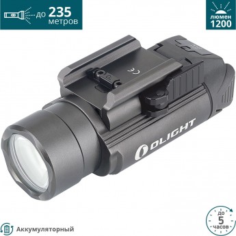 Фонарь OLIGHT PL-2 VALKYRIE GUNMETAL Cерый