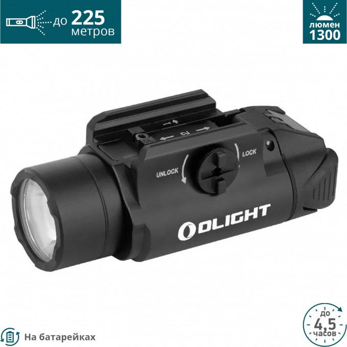 Фонарь OLIGHT PL-3 VALKYRIE 000129