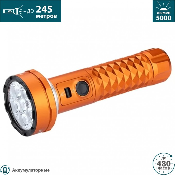 Фонарь OLIGHT PROWESS ORANGE 690681