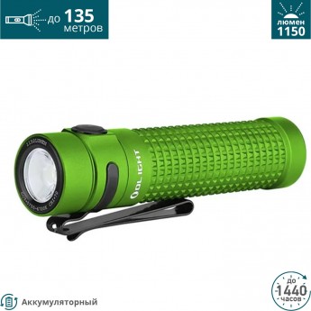 Фонарь OLIGHT S2R II BATON LIME GREEN Фонарь OLIGHT S2R II BATON LIME GREEN