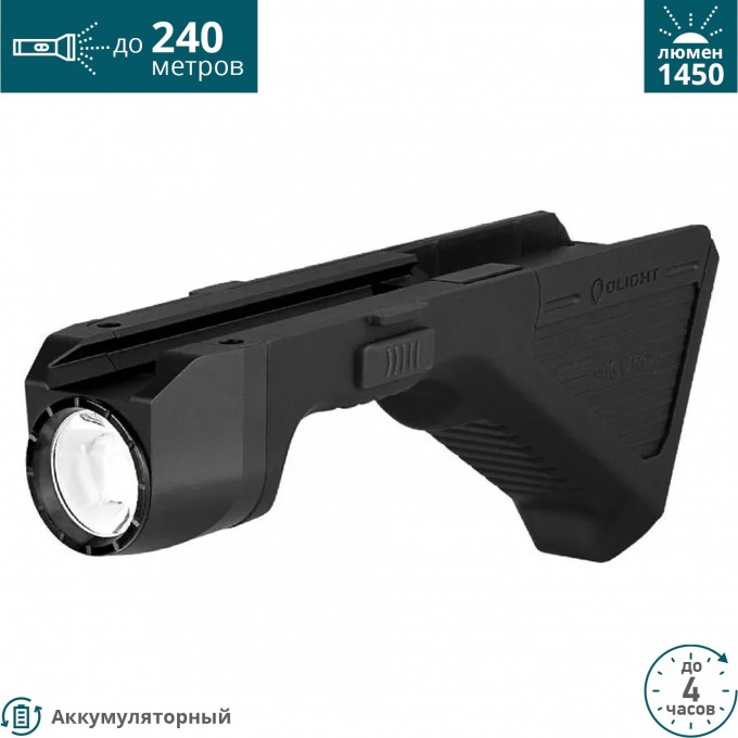 Фонарь OLIGHT SIGURD 125545