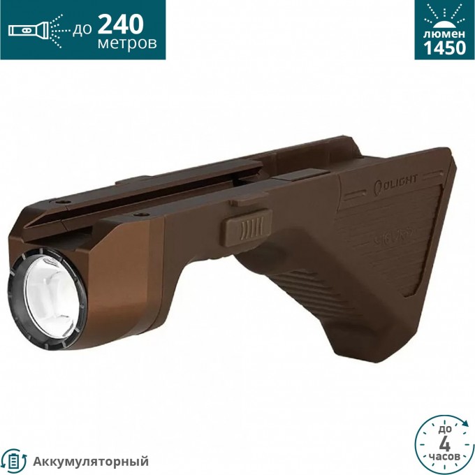 Фонарь OLIGHT SIGURD DESERT TAN 000112
