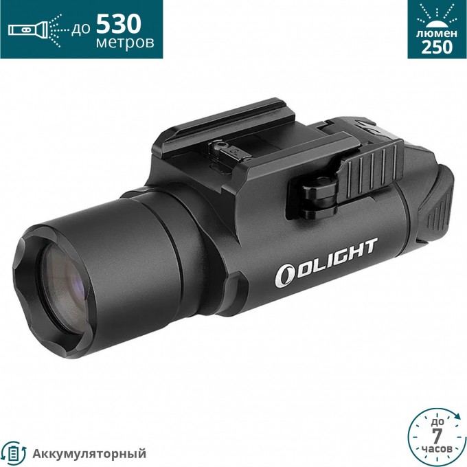 Фонарь OLIGHT VALKYRIE TURBO 124999