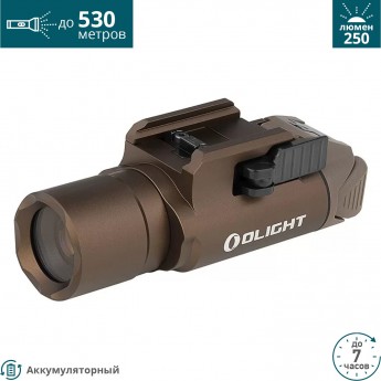 Фонарь OLIGHT VALKYRIE TURBO DESERT TAN