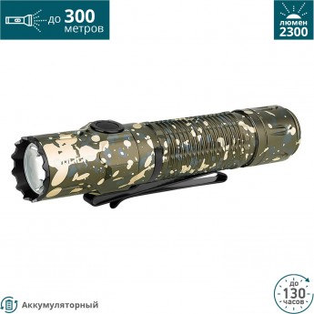 Фонарь OLIGHT WARRIOR 3 DESERT CAMOUFLAGE