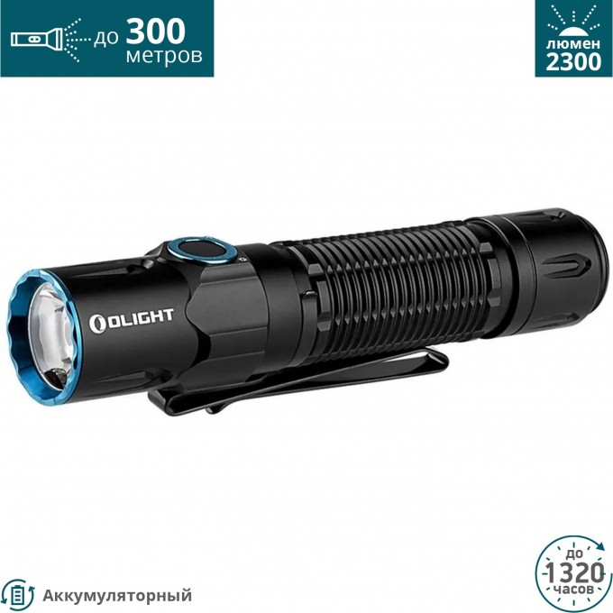Фонарь OLIGHT WARRIOR 3S 125538